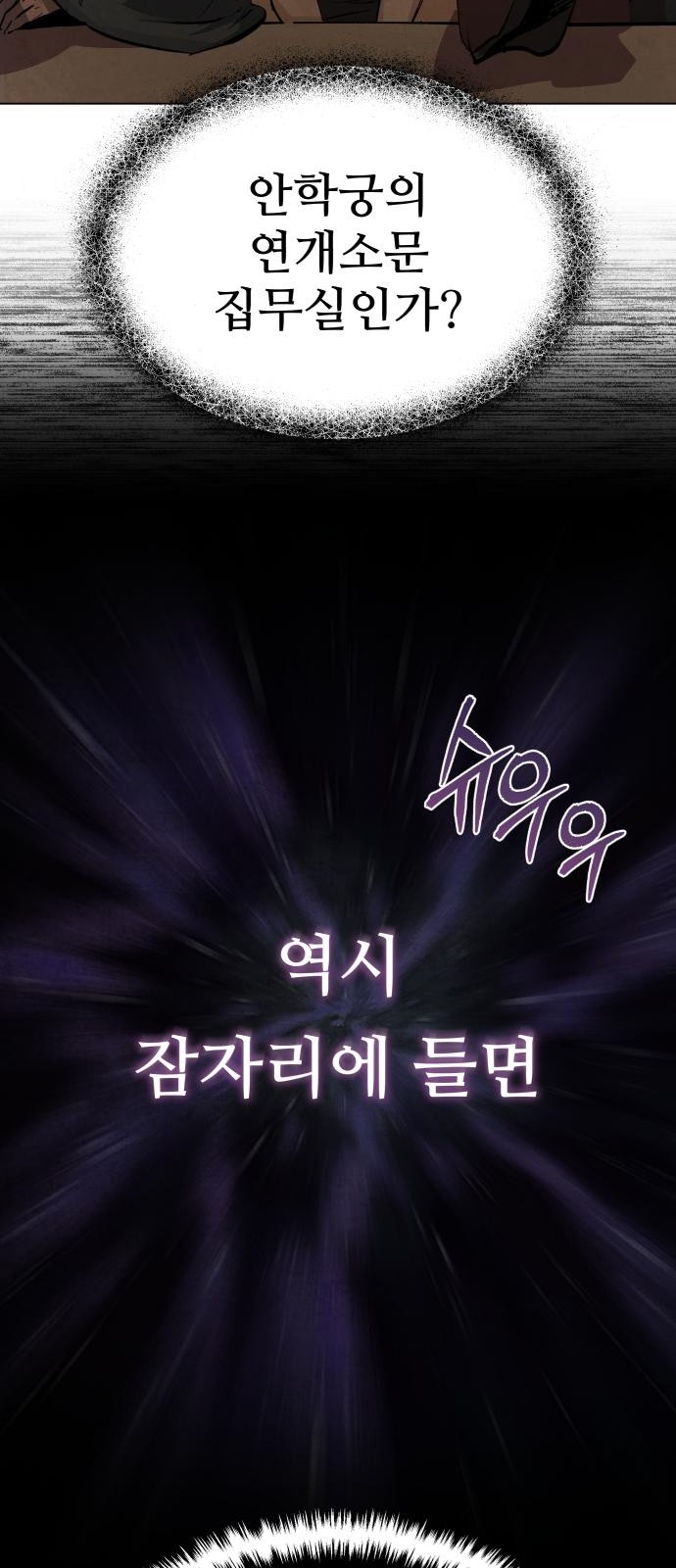 136 페이지