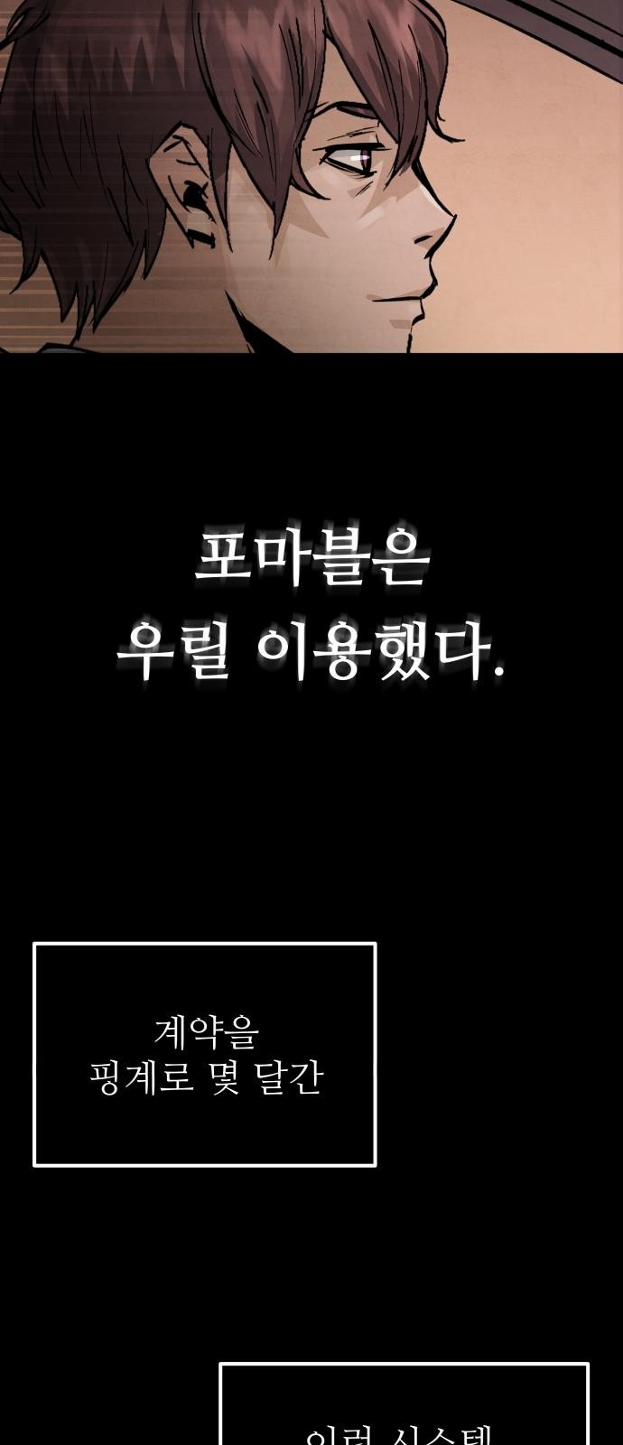 105 페이지