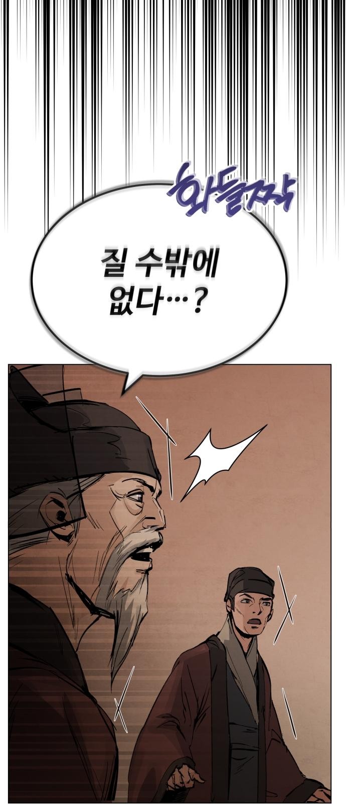 148 페이지
