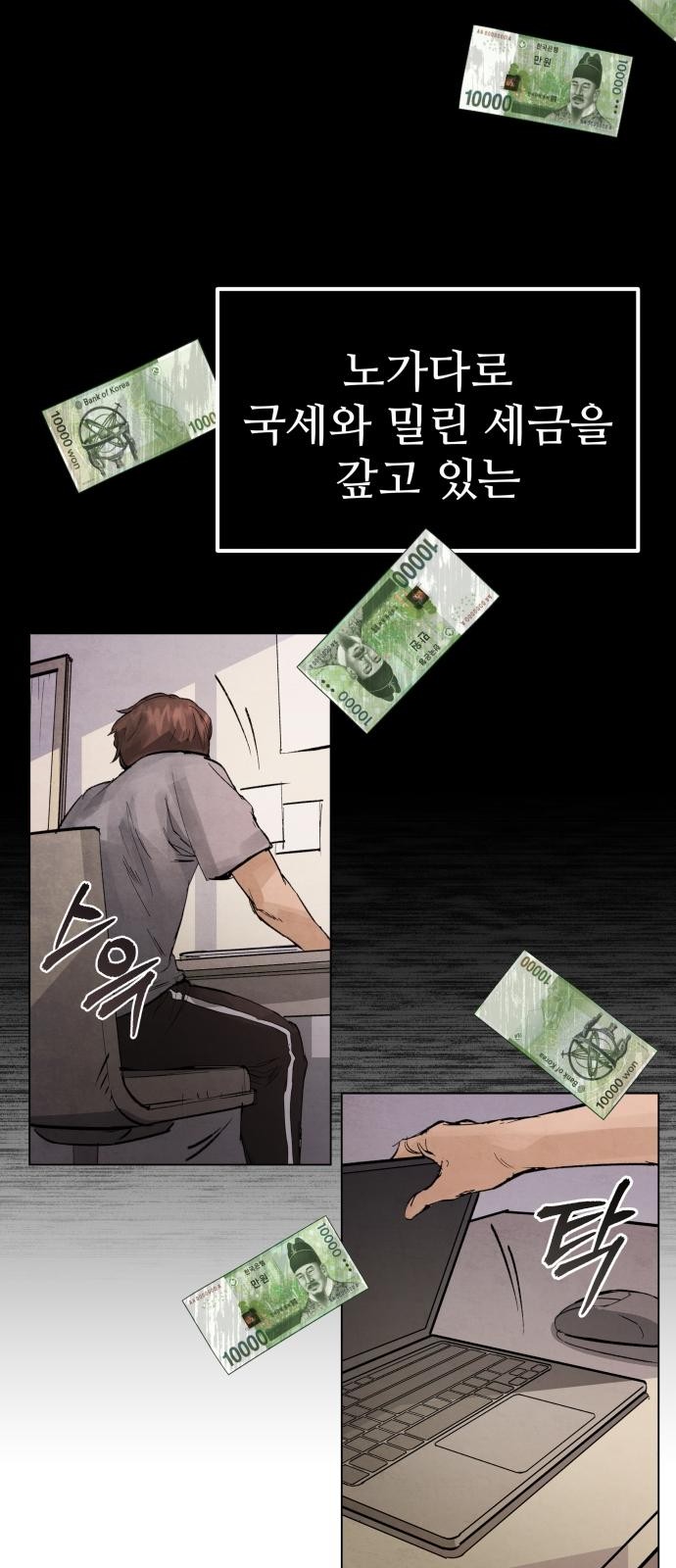 54 페이지