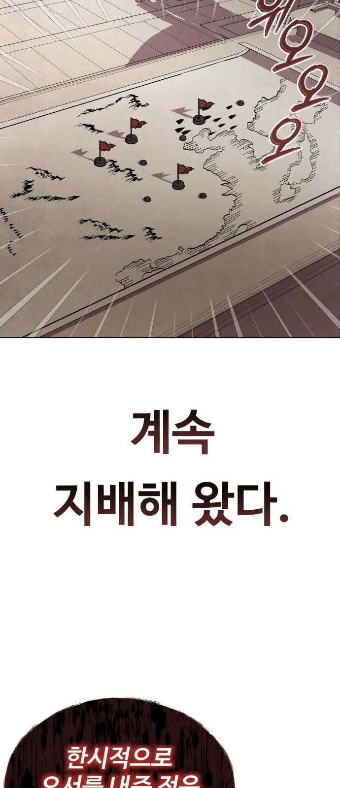 150 페이지