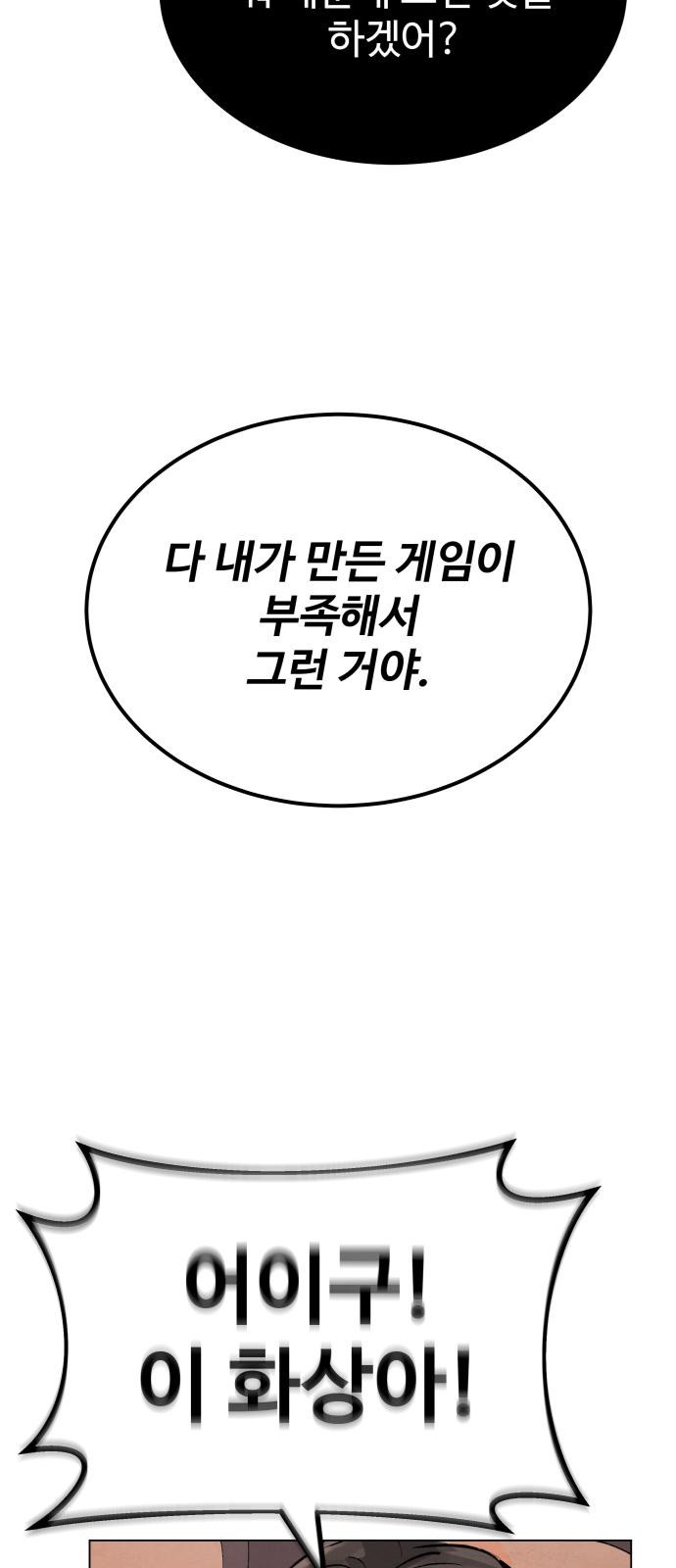 101 페이지