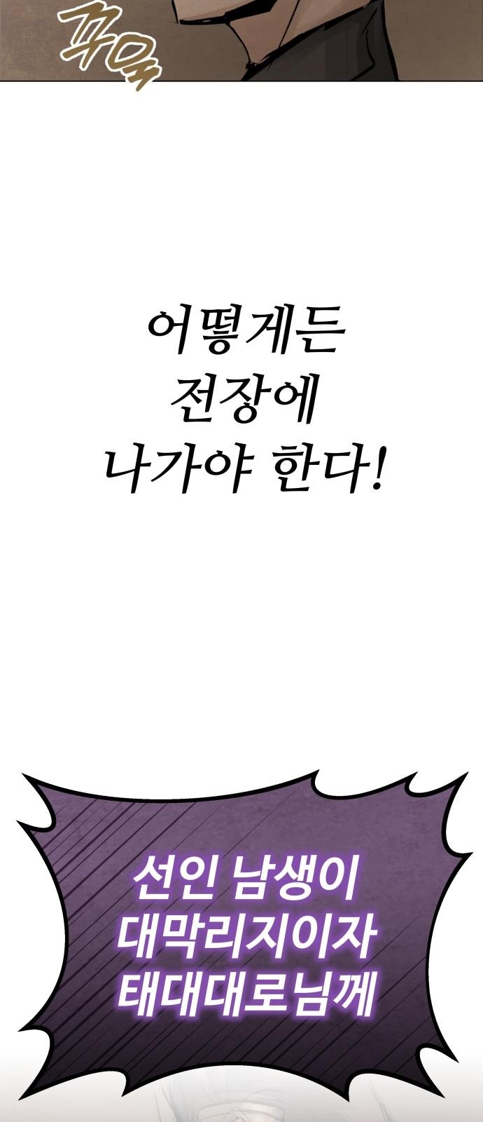 173 페이지
