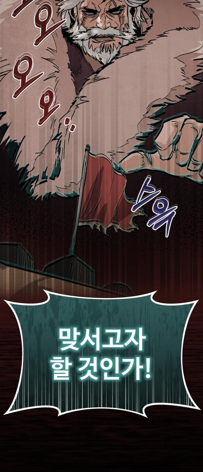 154 페이지