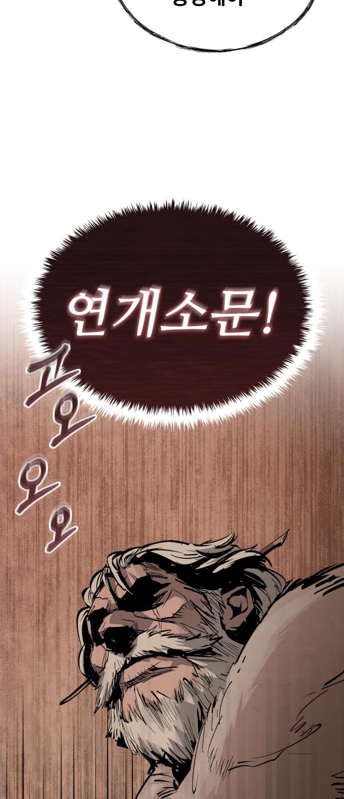 139 페이지
