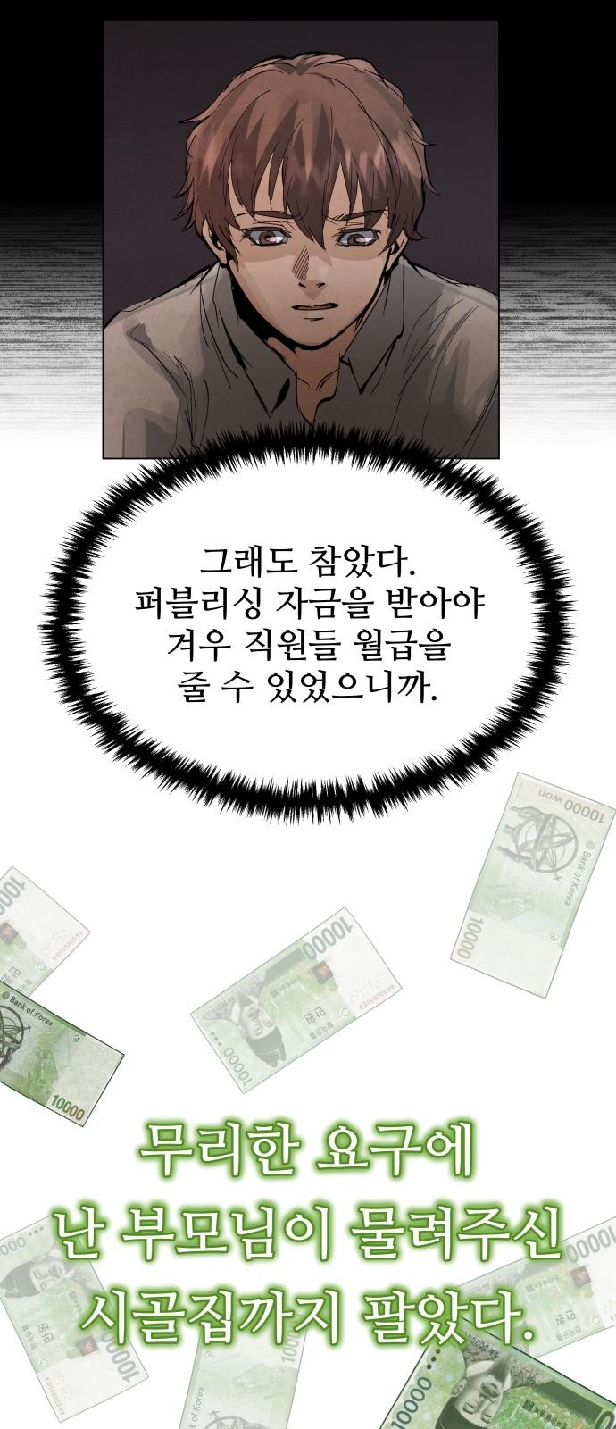 107 페이지