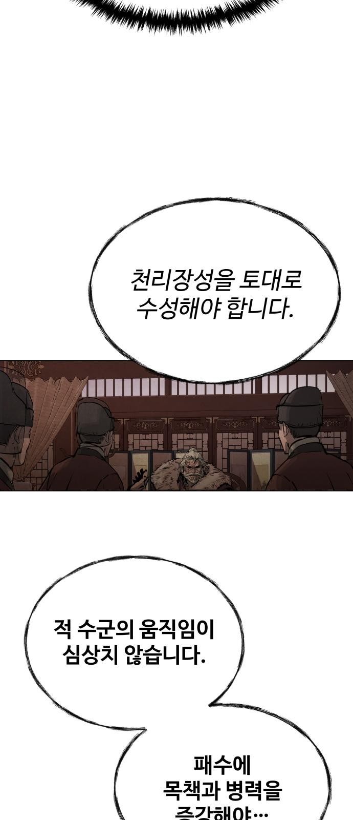138 페이지
