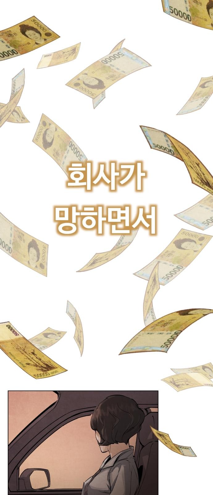 97 페이지