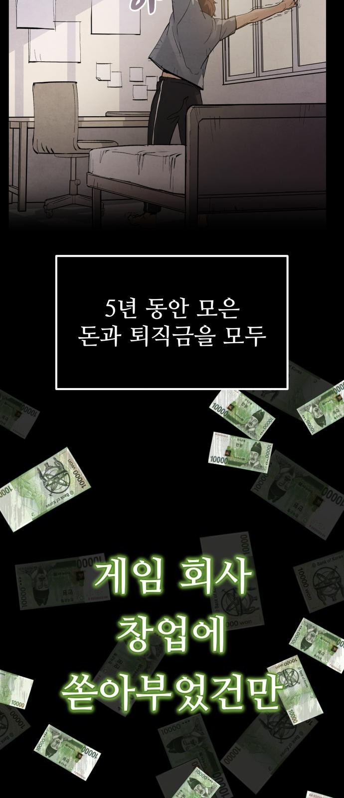 52 페이지