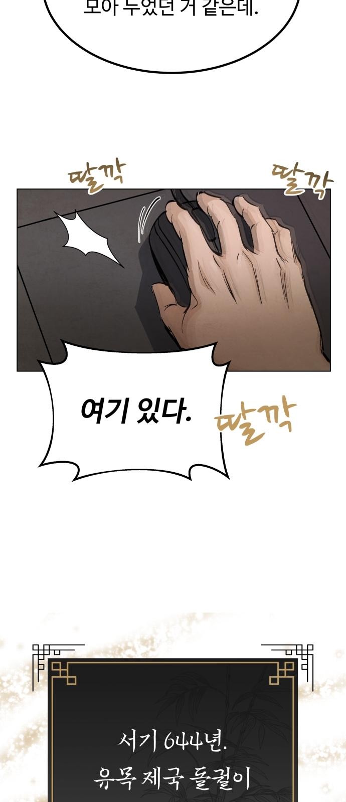 66 페이지