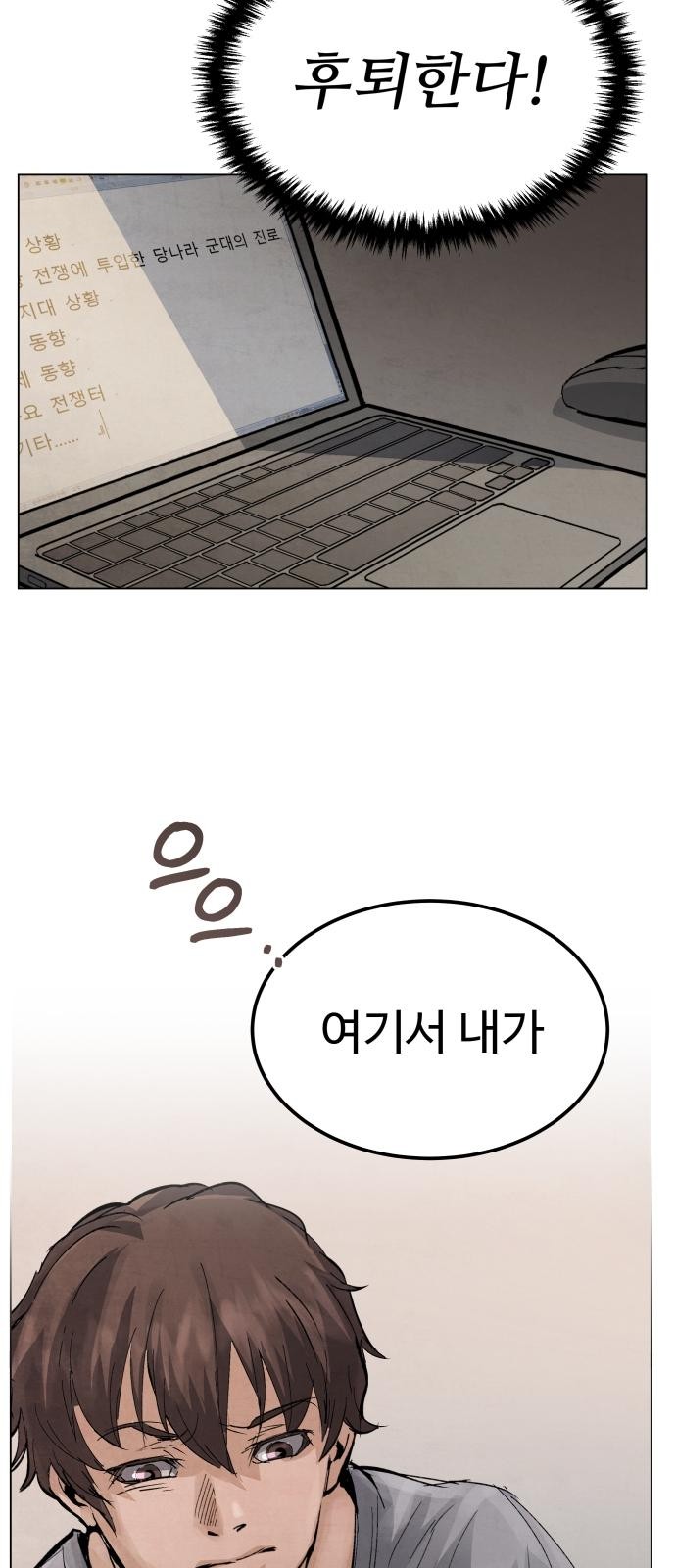 73 페이지