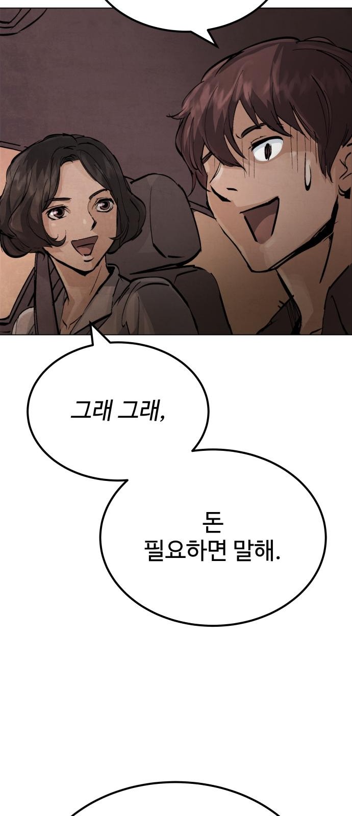125 페이지