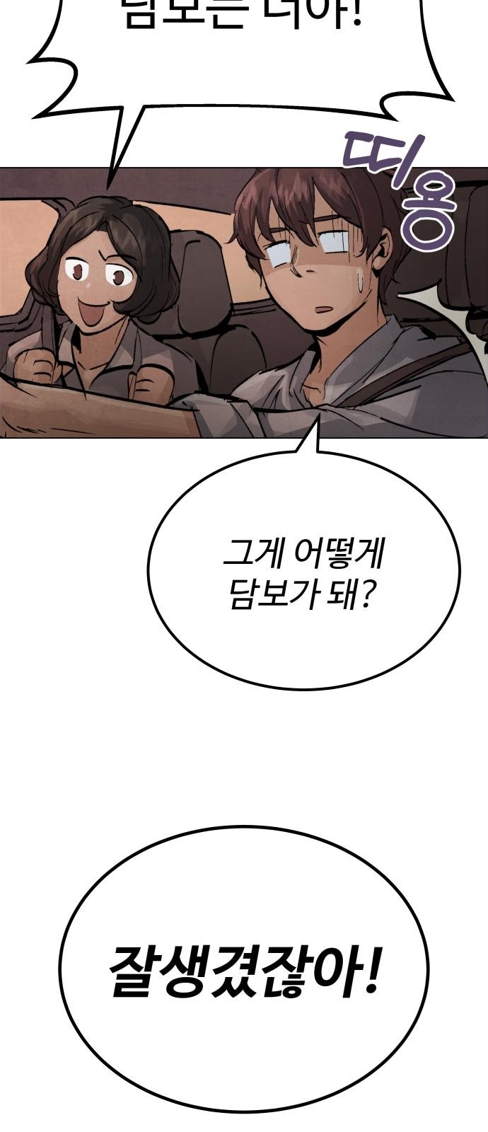 127 페이지