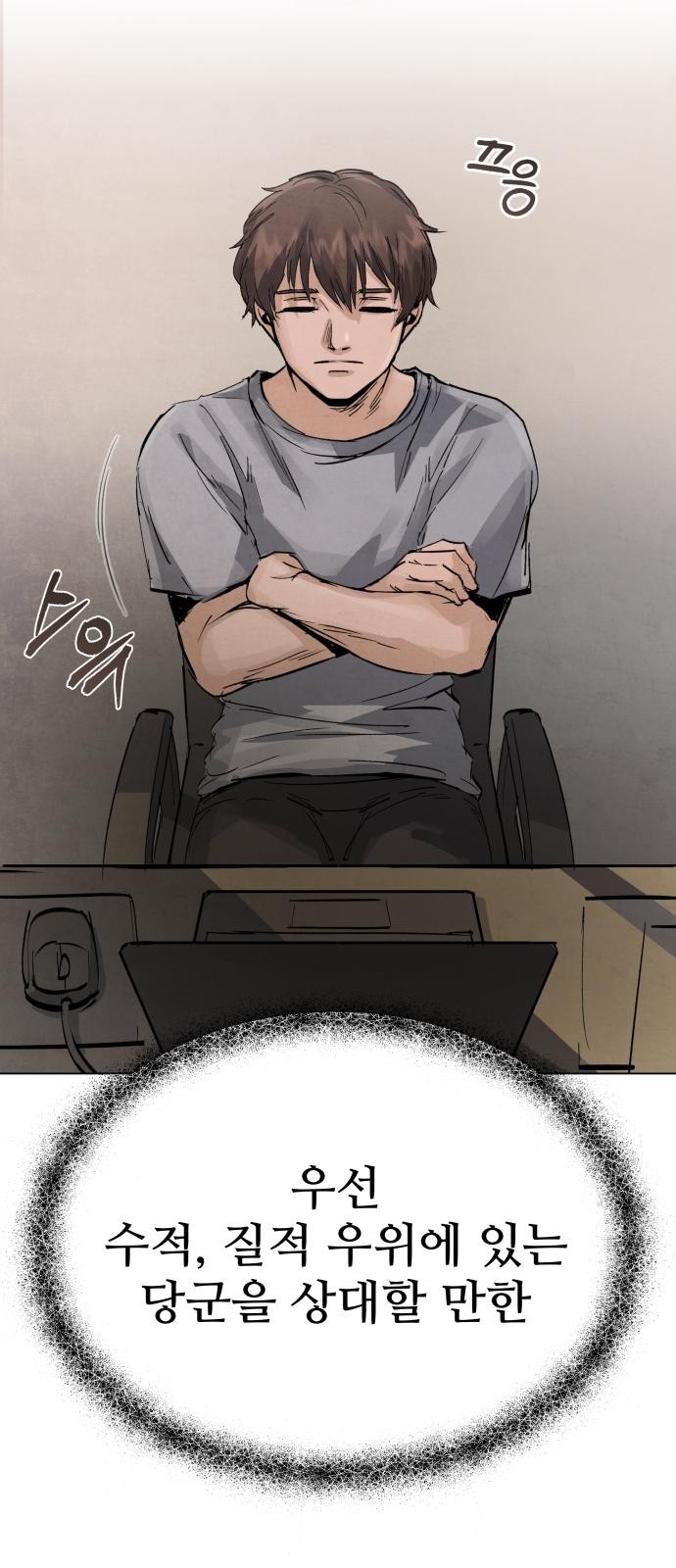 75 페이지