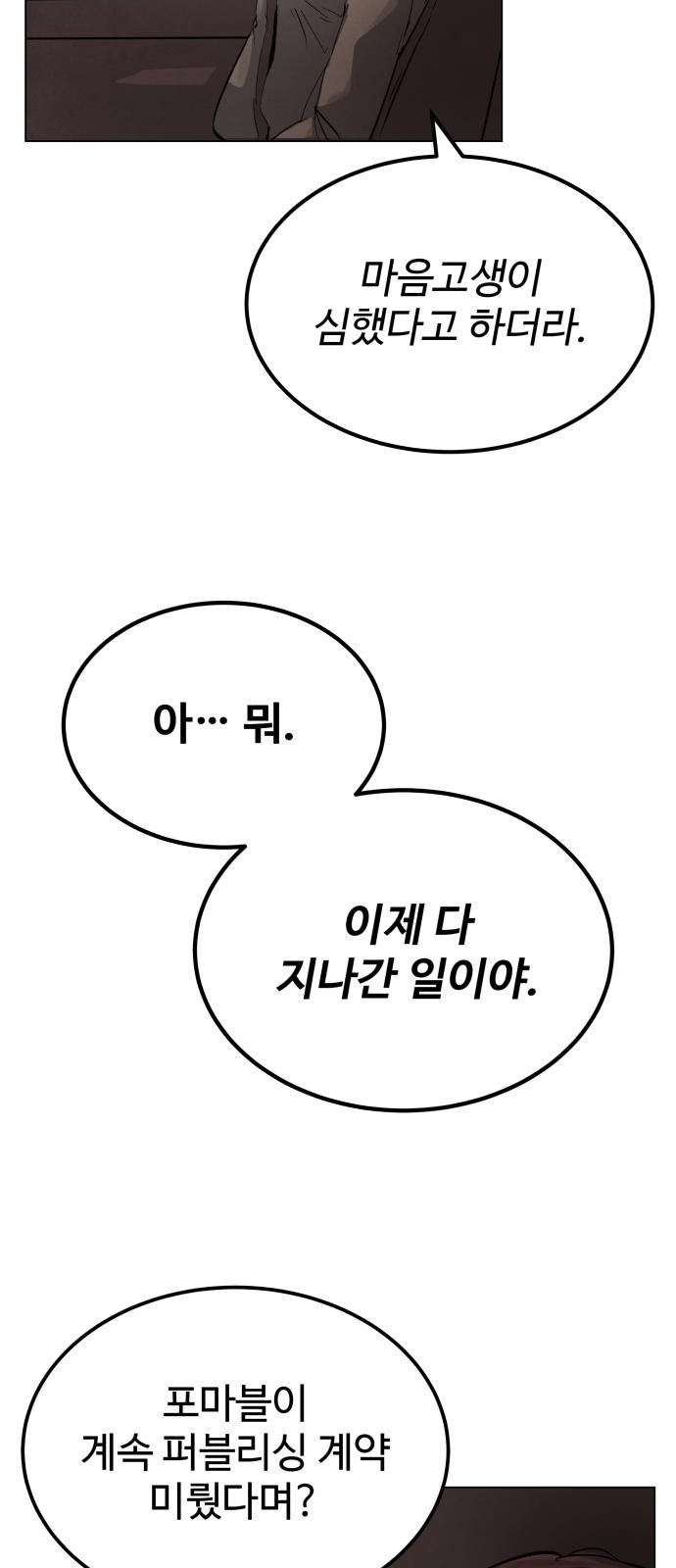 98 페이지