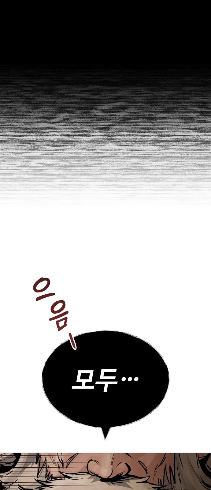 143 페이지