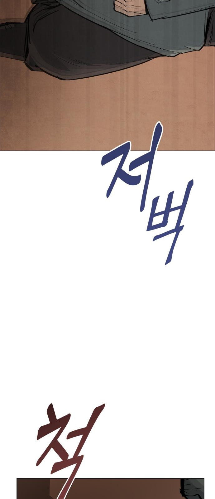 169 페이지