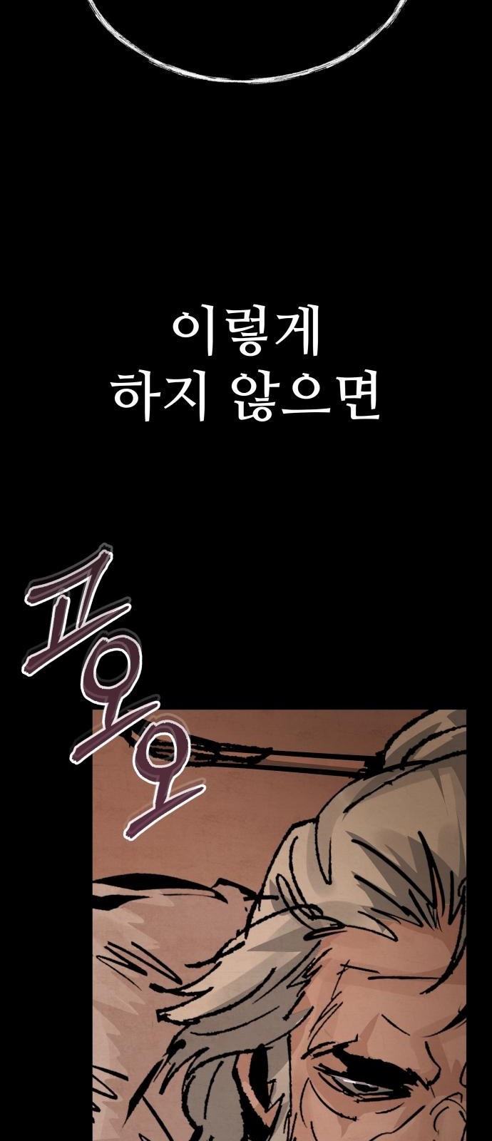 146 페이지