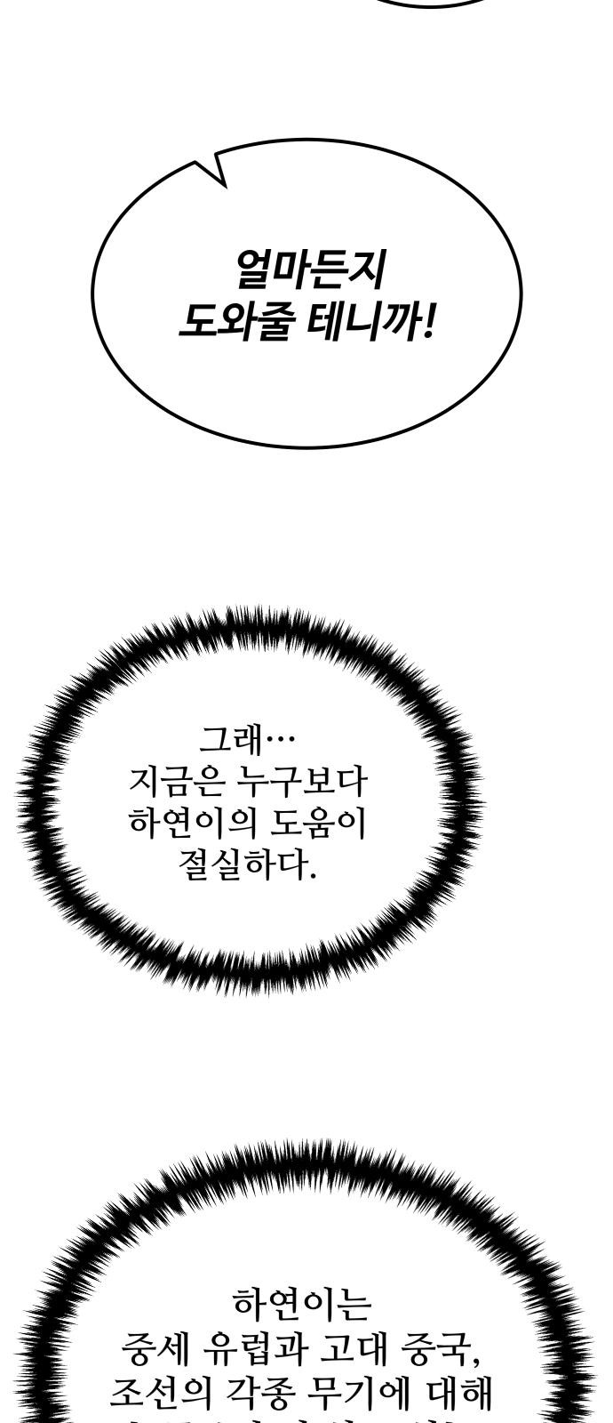 115 페이지