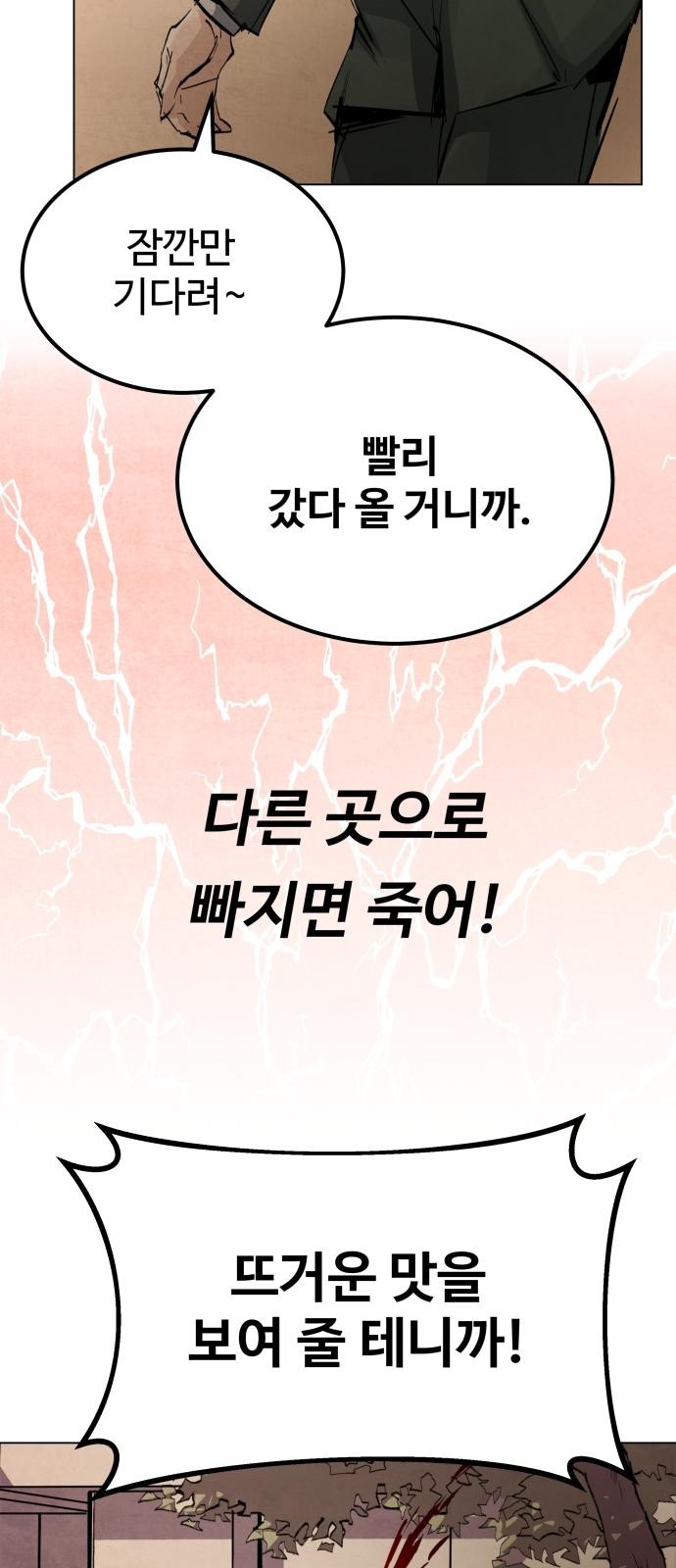 94 페이지