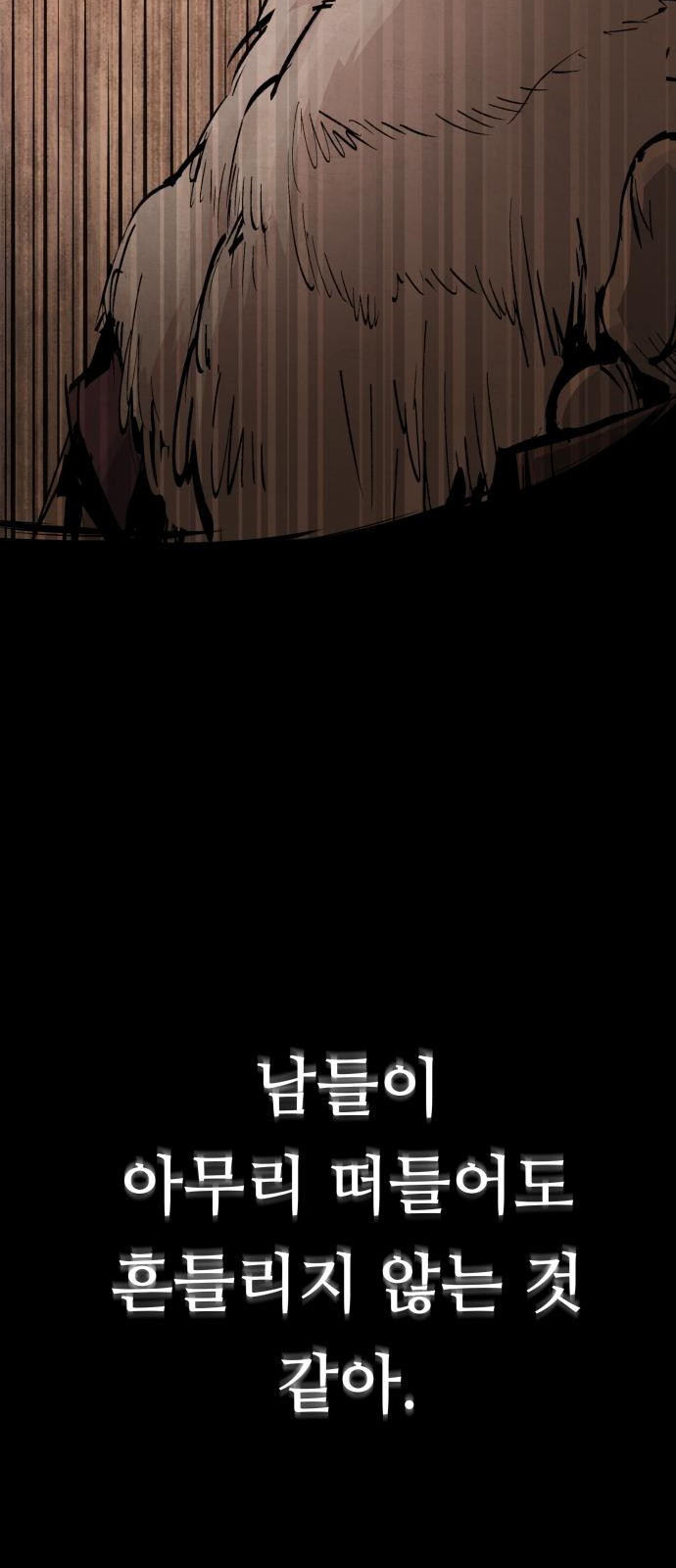 140 페이지