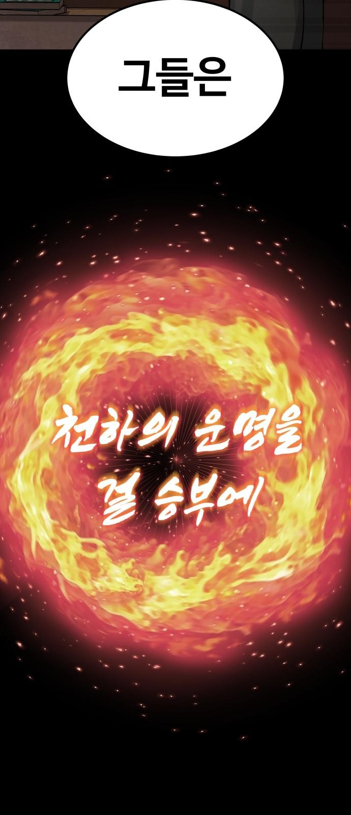160 페이지