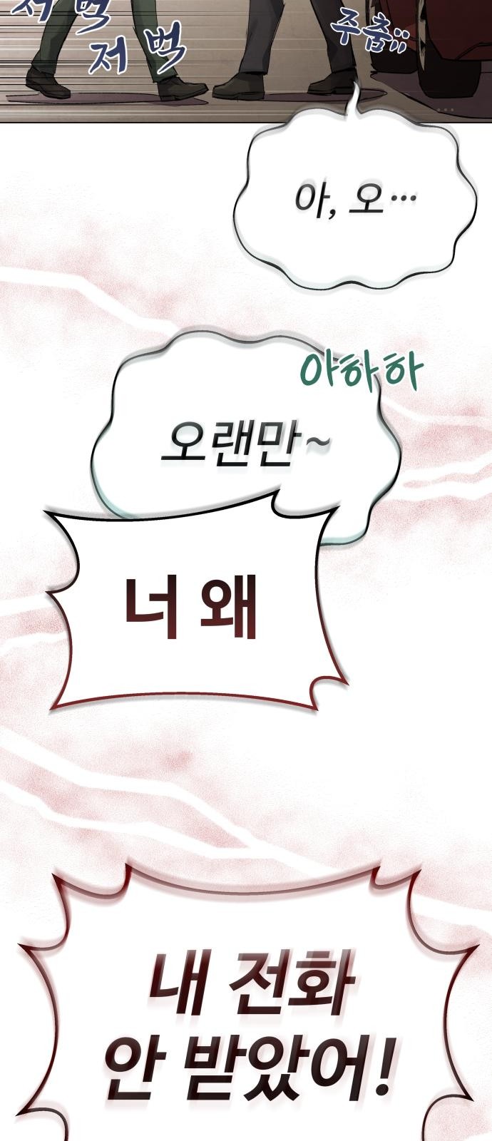 84 페이지