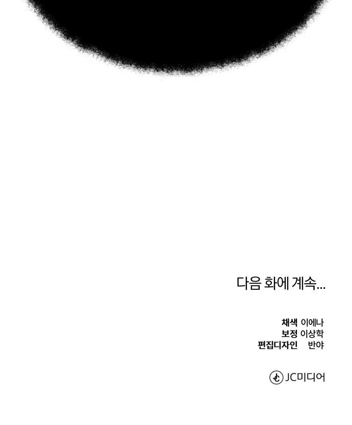180 페이지