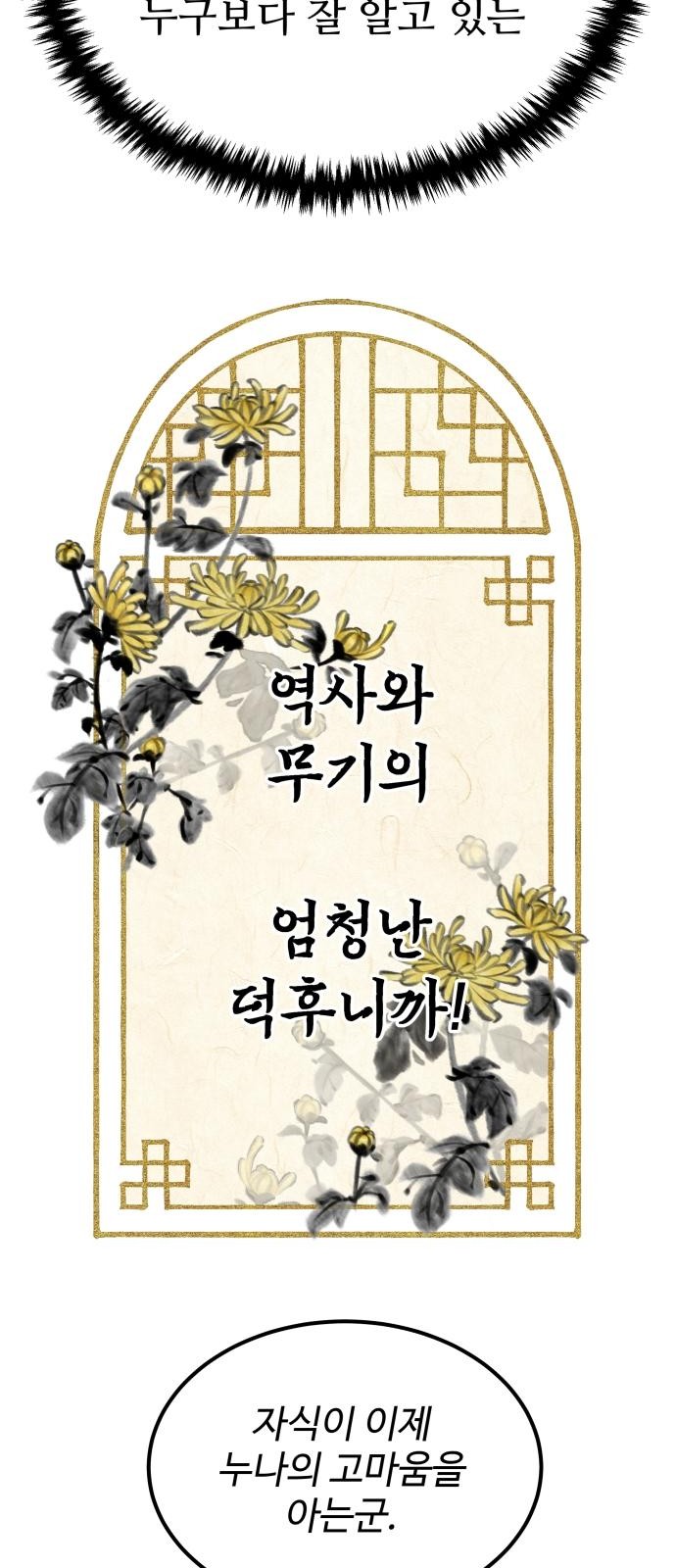 116 페이지