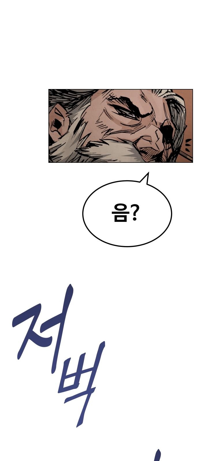 167 페이지