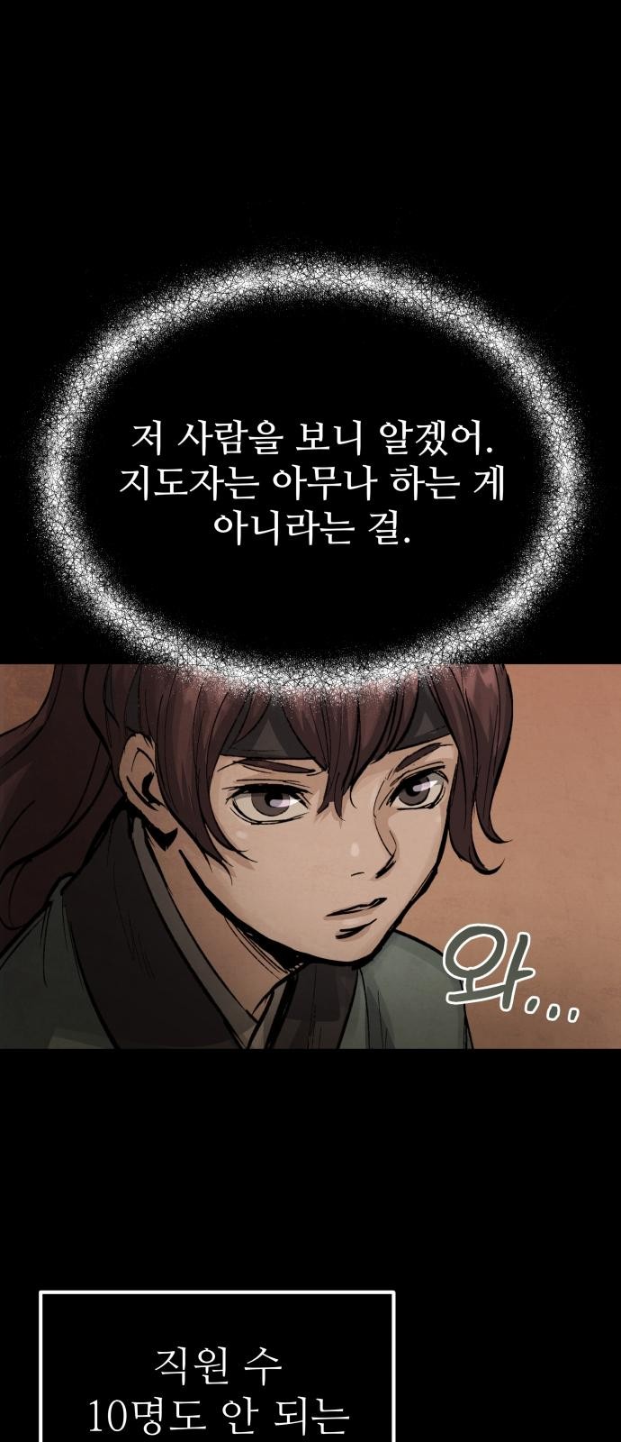 141 페이지