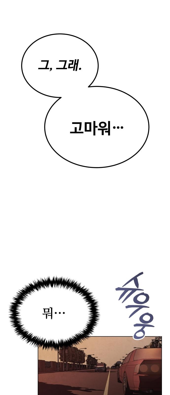 128 페이지