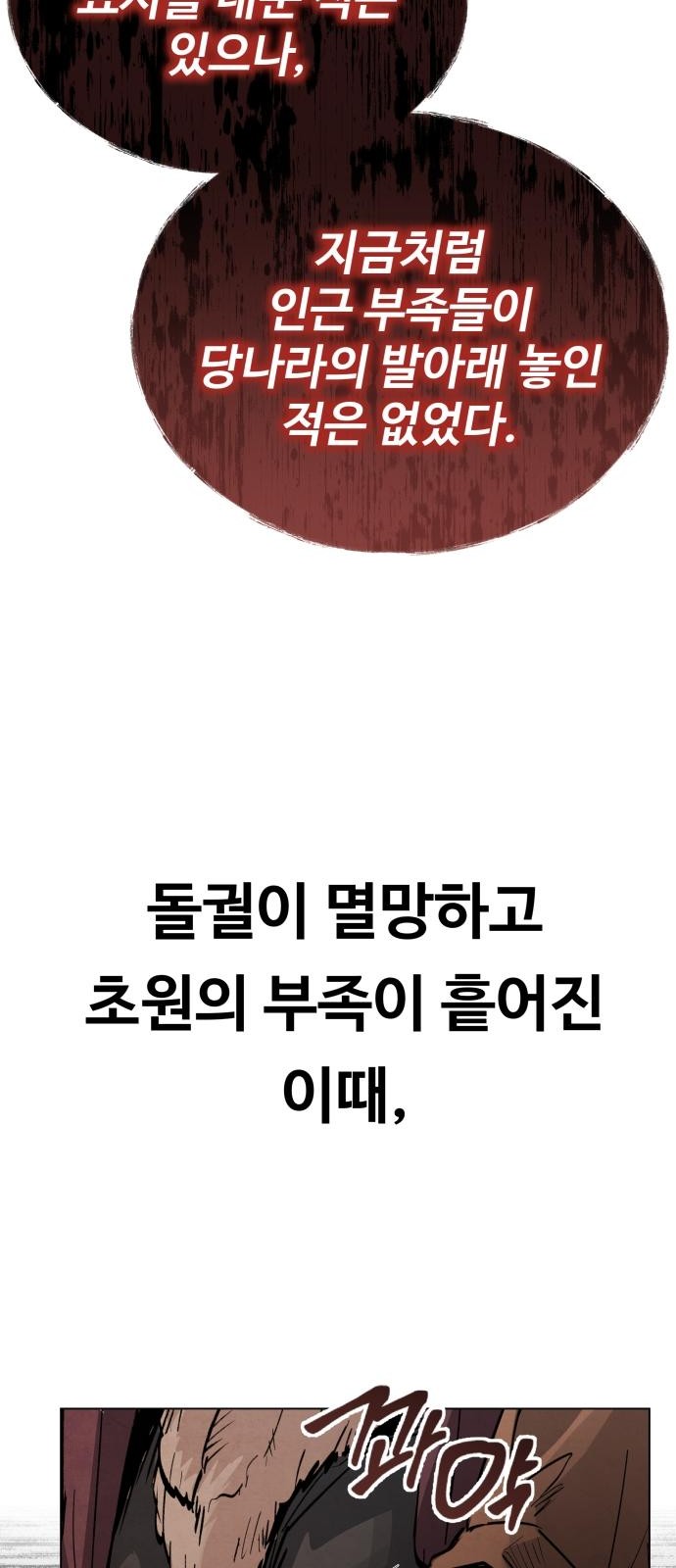 151 페이지