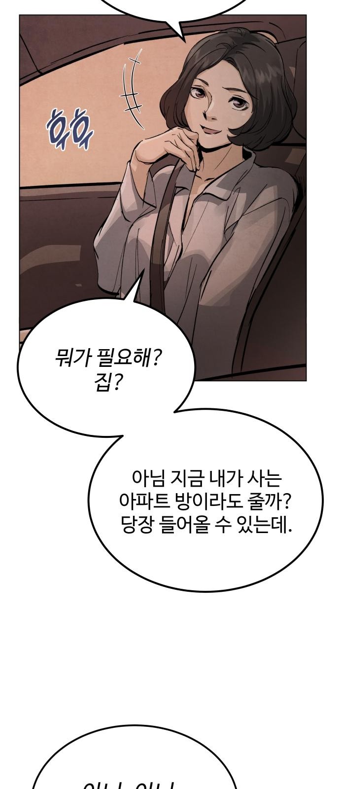 117 페이지