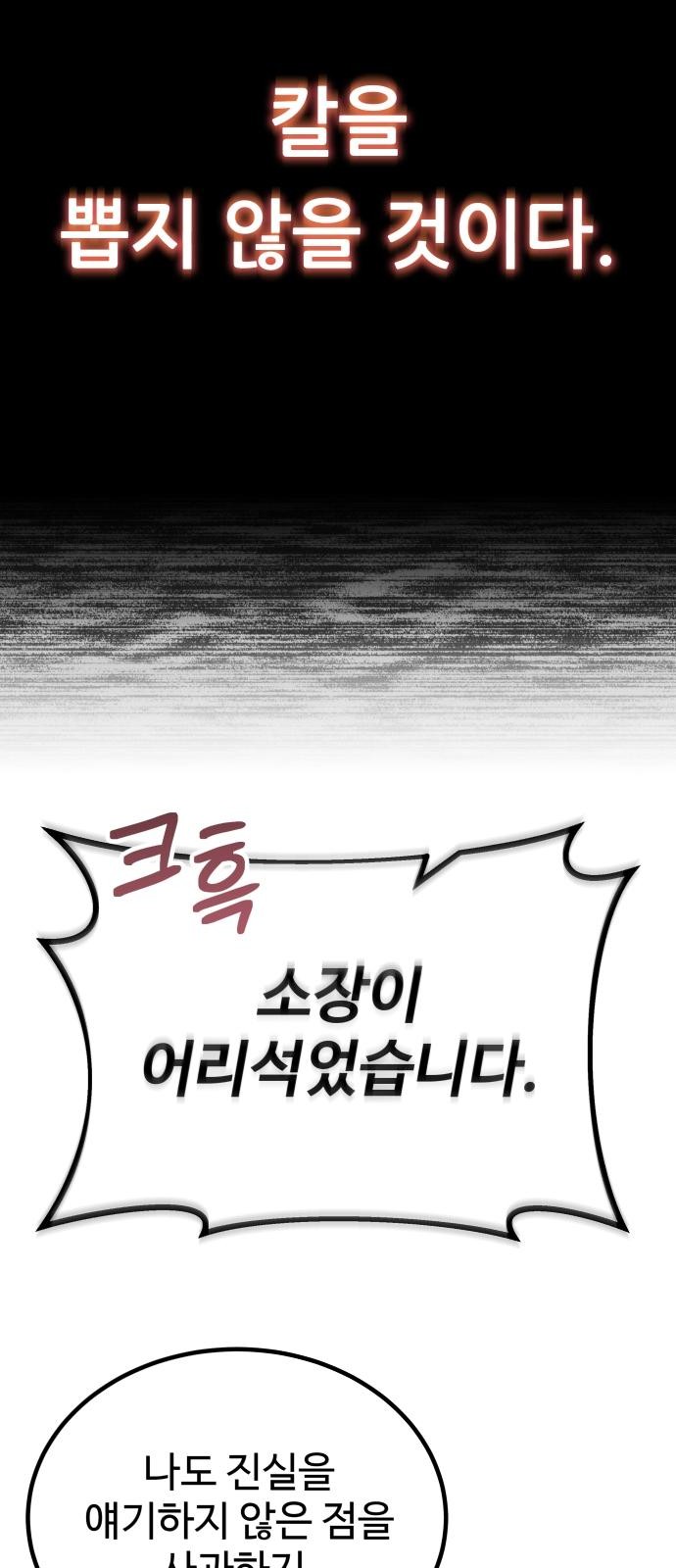 161 페이지