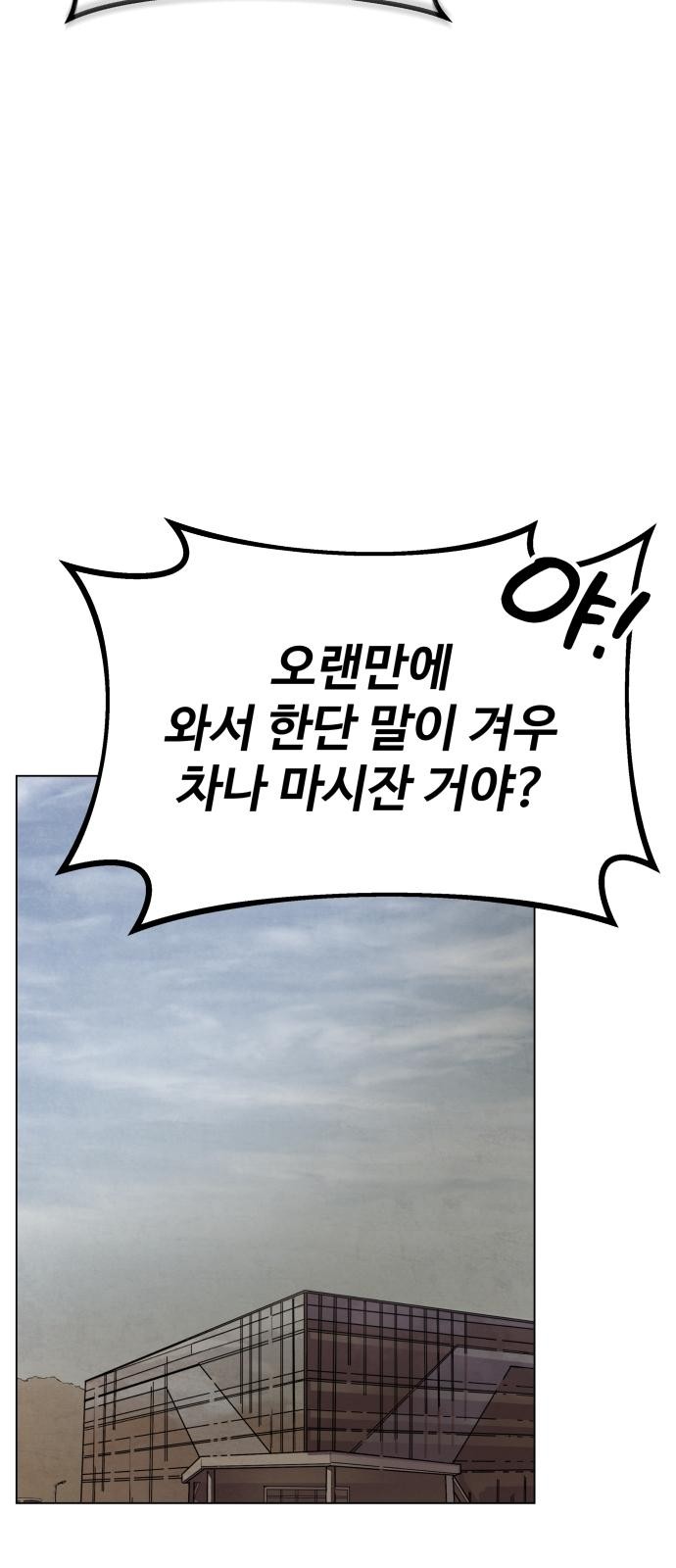 92 페이지