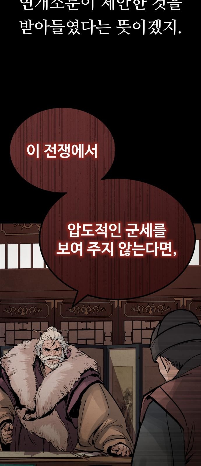 159 페이지