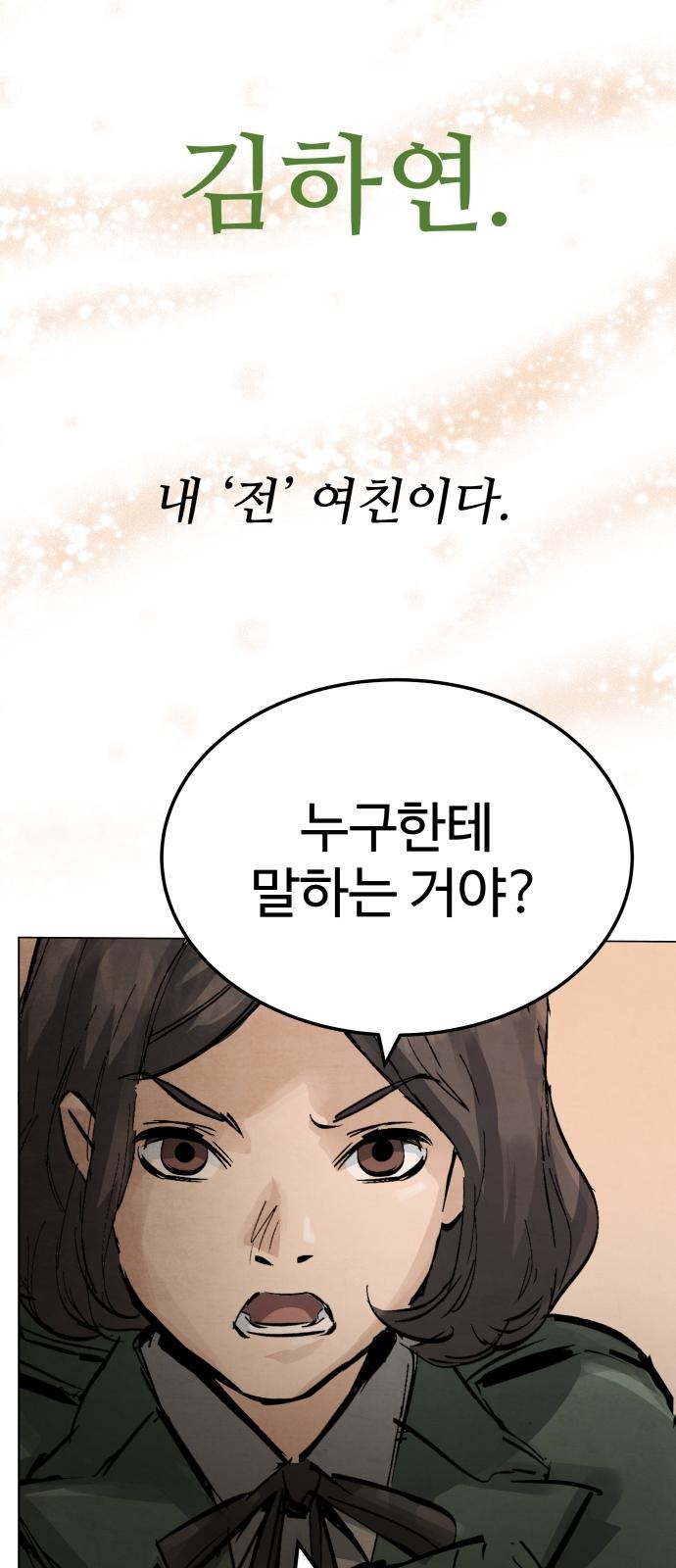 89 페이지