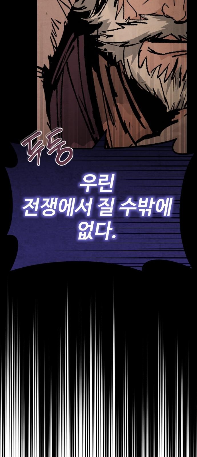 147 페이지