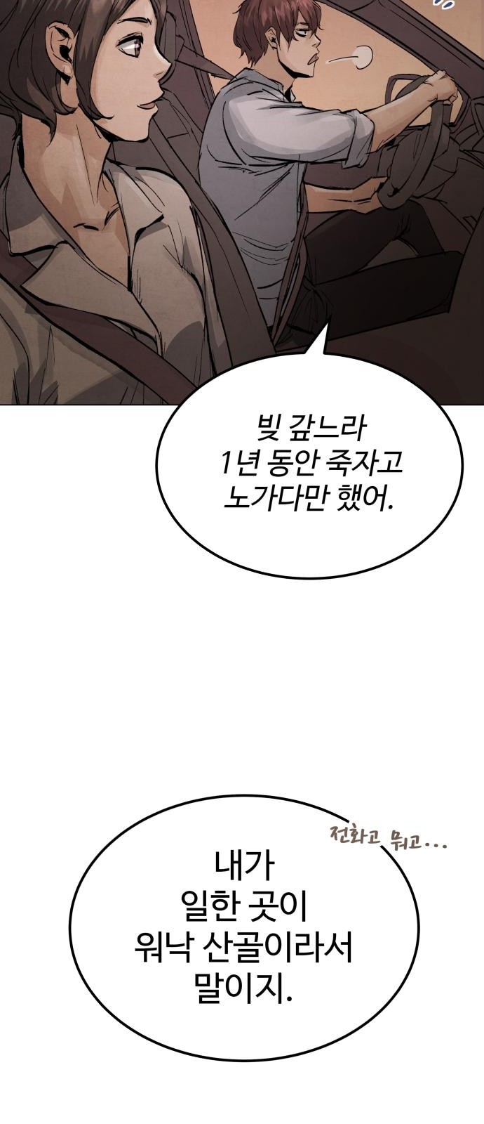 110 페이지