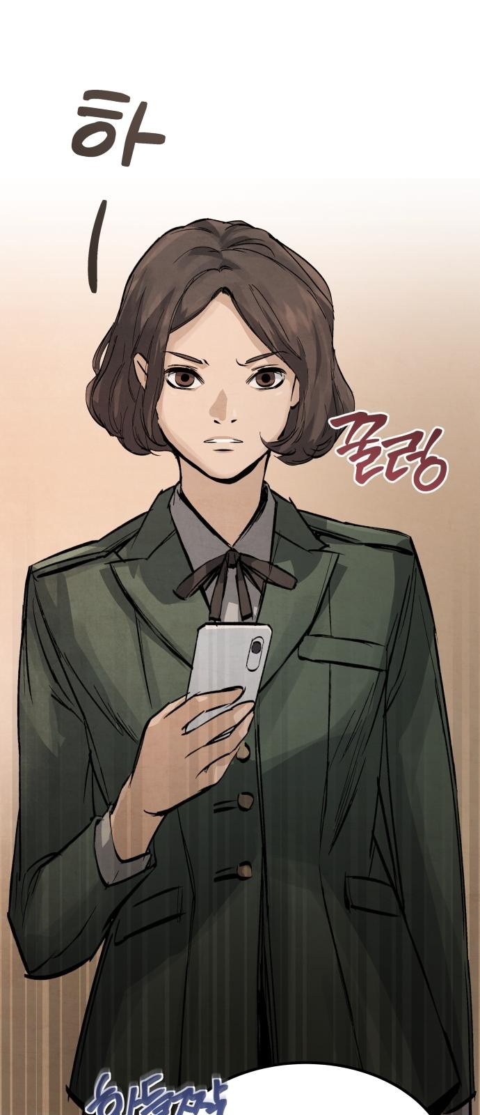 82 페이지
