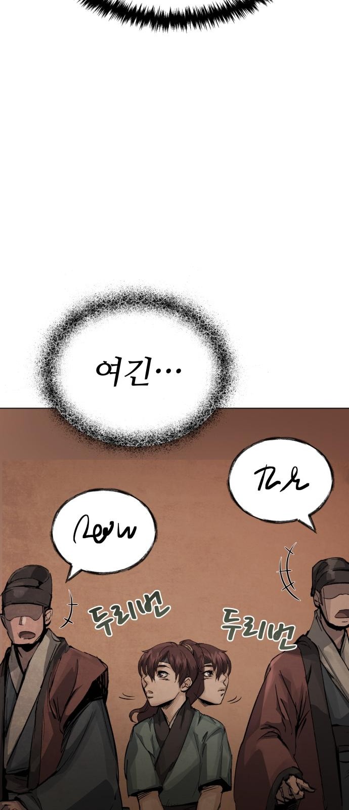 135 페이지