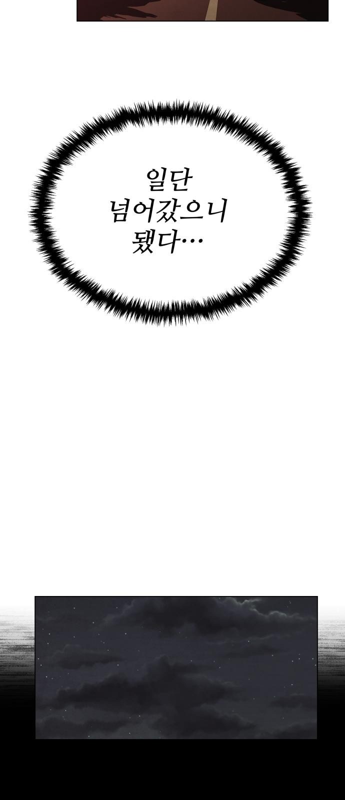 129 페이지