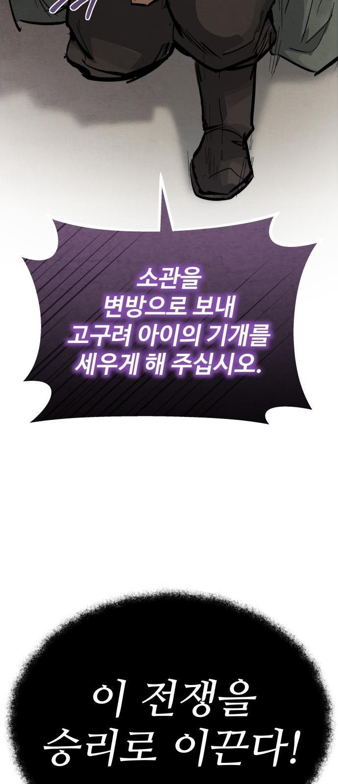 179 페이지