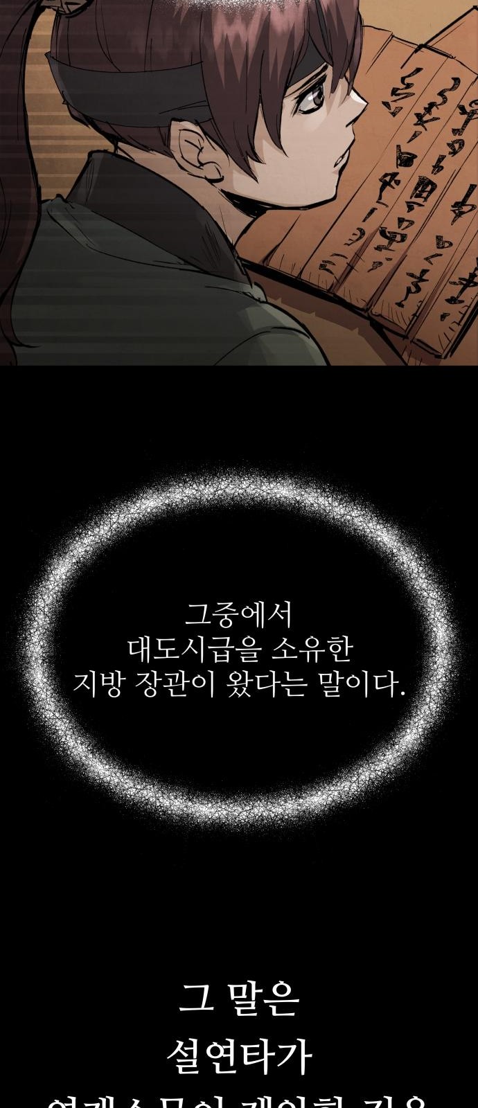 158 페이지