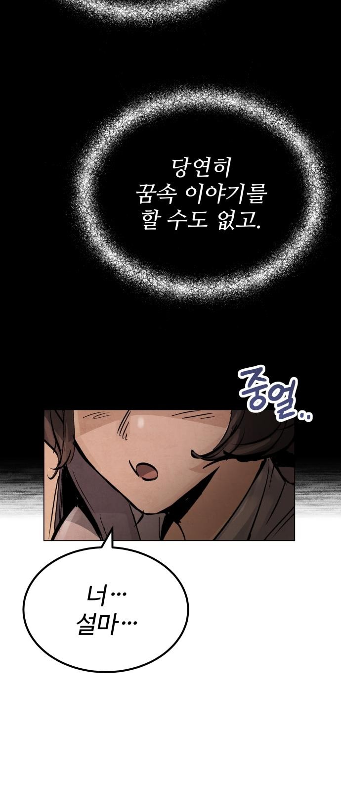 122 페이지