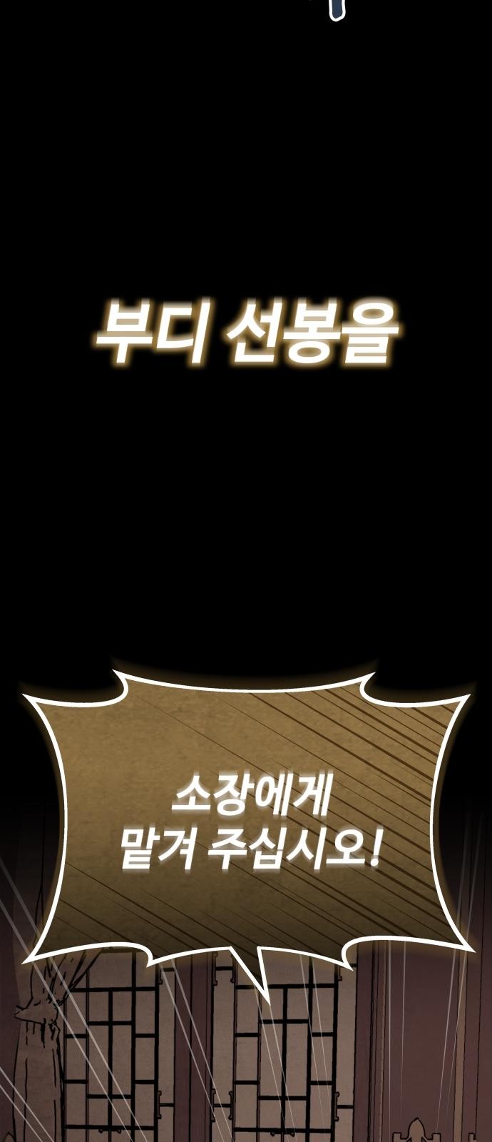 163 페이지