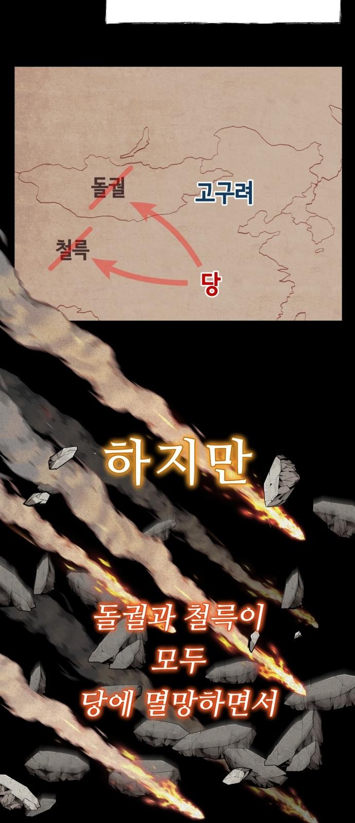 31 페이지