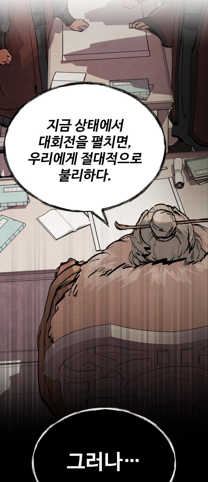 145 페이지