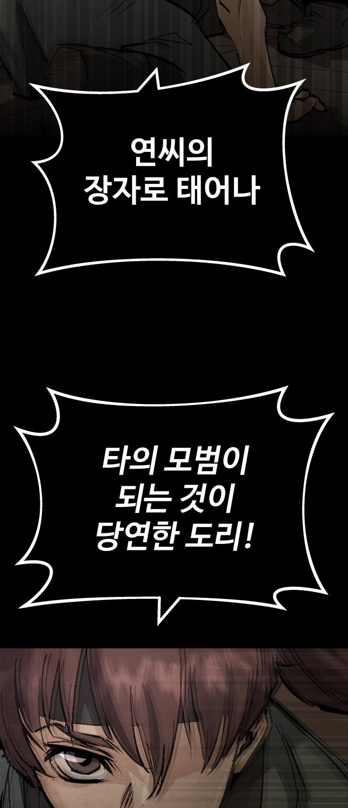 176 페이지